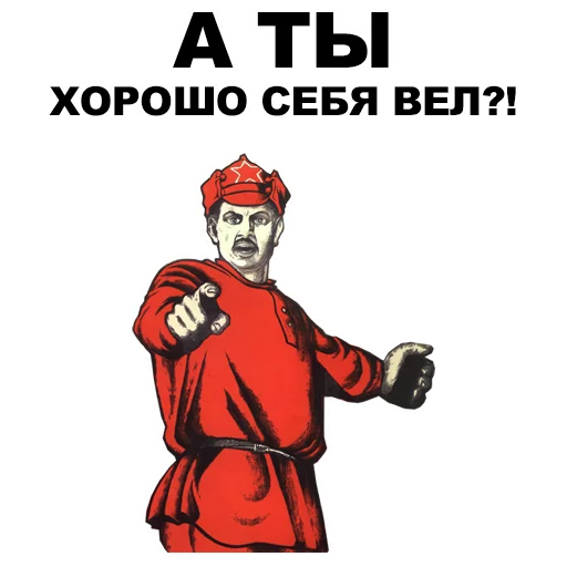 Эмодзи А ты...