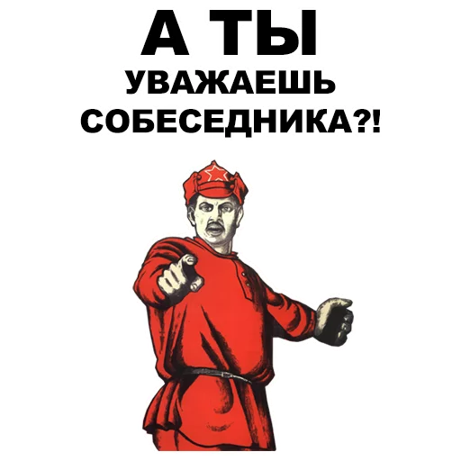 Эмодзи А ты...
