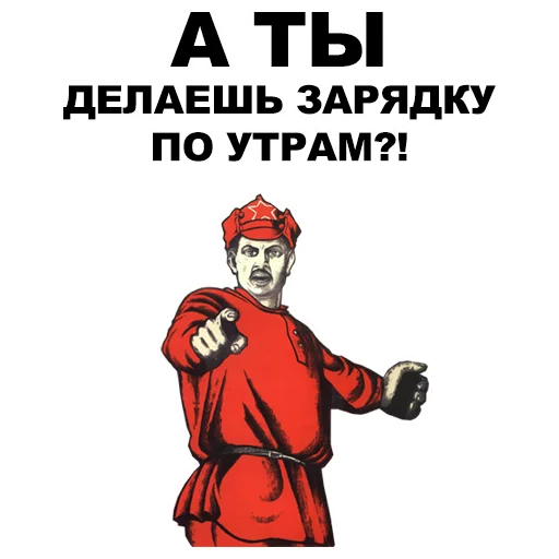 Эмодзи А ты...