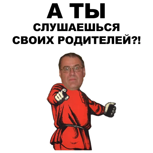 Эмодзи А ты...