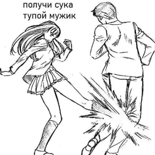 Эмодзи кыш от моих стикеров