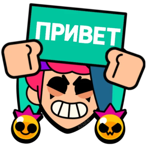 Эмодзи BrawI stars