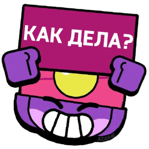 Эмодзи BrawI stars