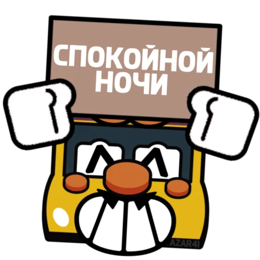 Эмодзи BrawI stars