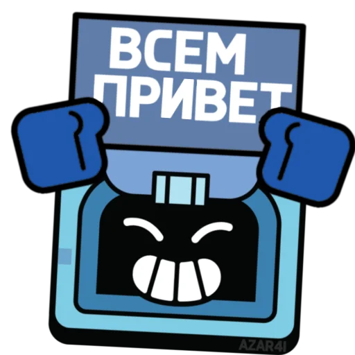 Эмодзи BrawI stars