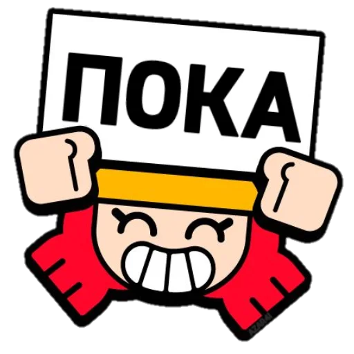 Эмодзи BrawI stars