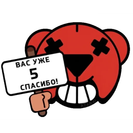 Эмодзи BrawI stars