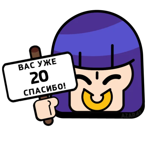 Эмодзи BrawI stars