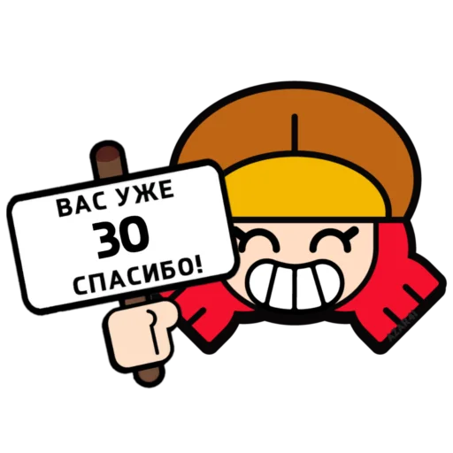 Эмодзи BrawI stars