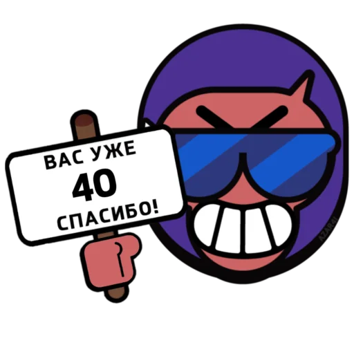 Эмодзи BrawI stars