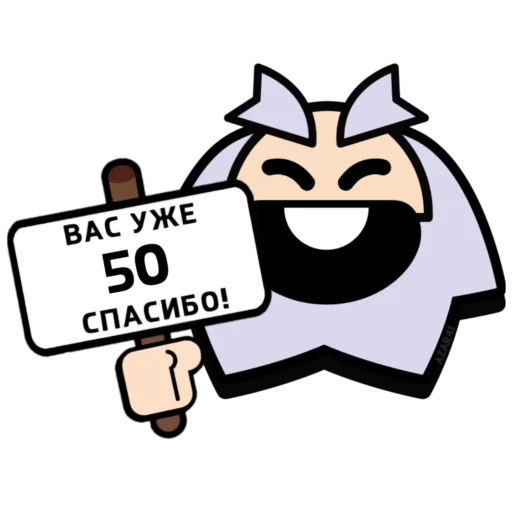 Эмодзи BrawI stars