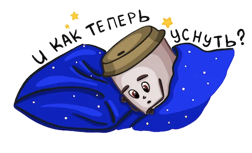 Эмодзи Кофе