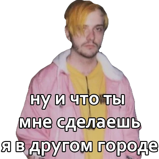 Эмодзи Андрюша Пирокинезис