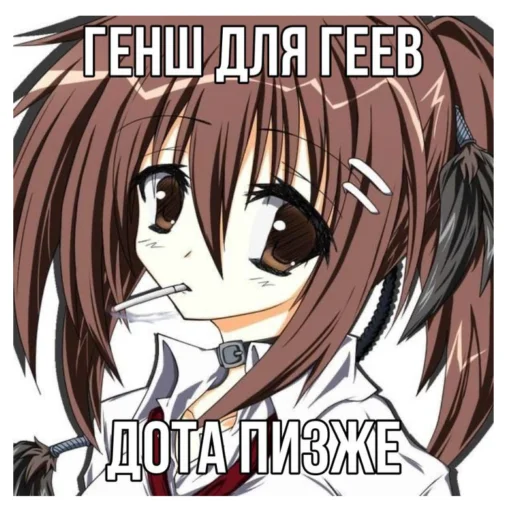 Эмодзи Anime memes | Аниме мемы