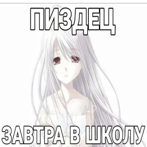 Эмодзи Anime memes | Аниме мемы