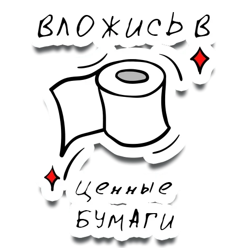 Эмодзи Cough!