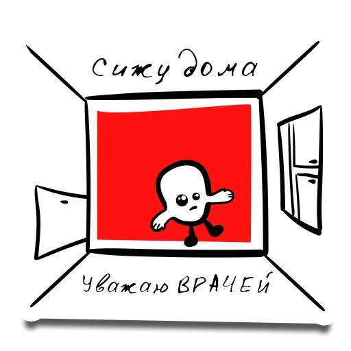 Эмодзи Cough!