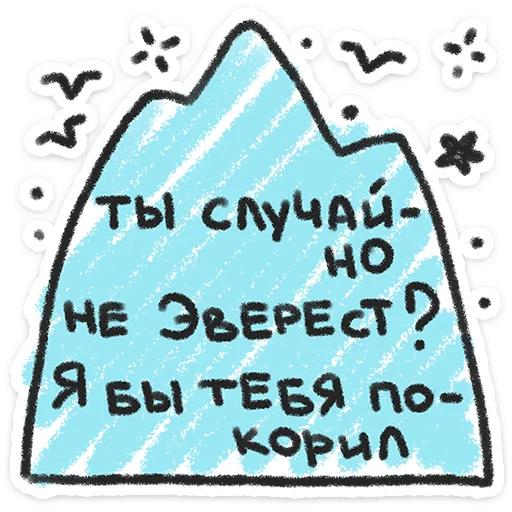 Эмодзи Про любофф