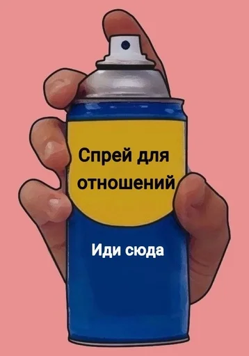 Эмодзи Спреи