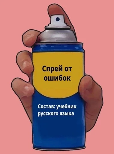 Эмодзи Спреи