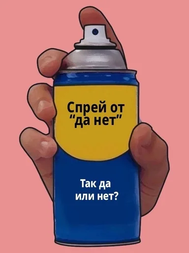 Эмодзи Спреи