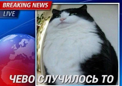 Эмодзи Абстрактные стикеры для споров с дедом