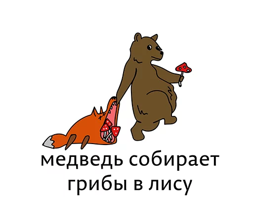 Эмодзи Абсурдизмы