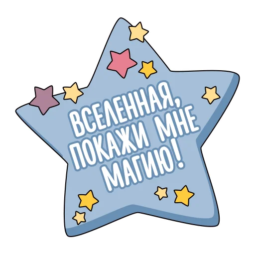 Эмодзи Access me again