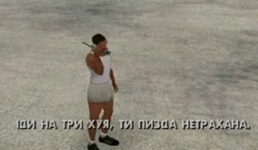 Эмодзи че та типа мемав ваших
