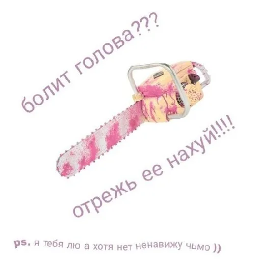 Эмодзи че та типа мемав ваших