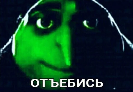 Эмодзи че та типа мемав ваших