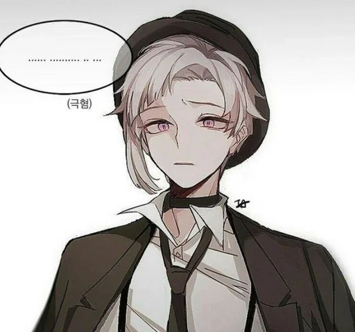 Эмодзи Ацуши Накаджима