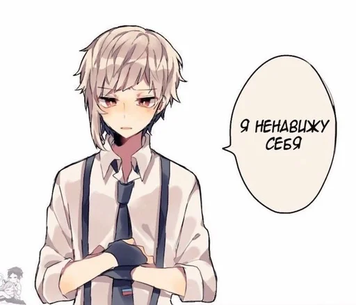 Эмодзи Ацуши Накаджима