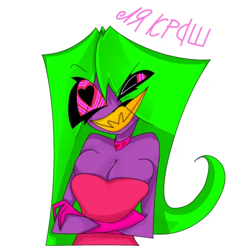 Эмодзи Ада Мейлан