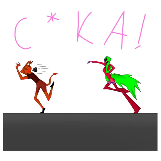 Эмодзи Ада Мейлан