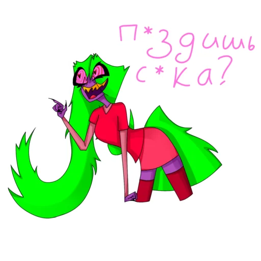 Эмодзи Ада Мейлан