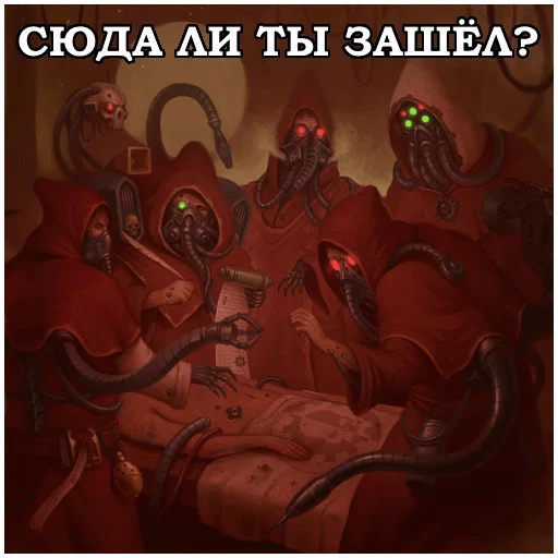 Эмодзи AdeptusMechahanicus