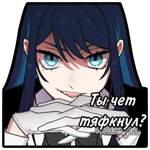 Эмодзи Ado