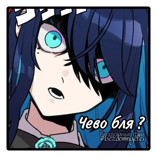 Эмодзи Ado