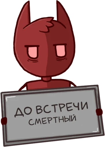 Эмодзи Adviser