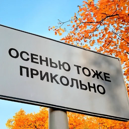 Эмодзи Красивые надписи