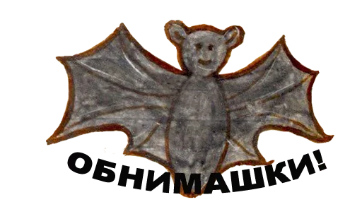 Эмодзи А это легально