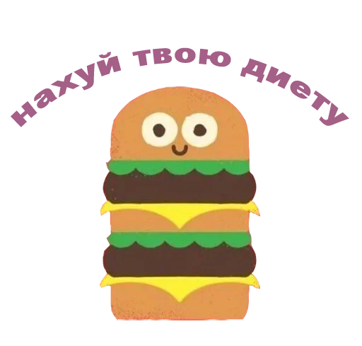 Эмодзи А это легально