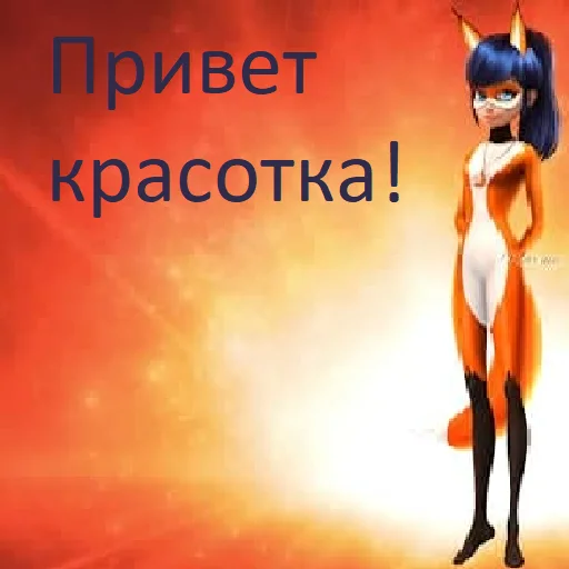 Эмодзи 🐞Леди баг от Афрузы🤩