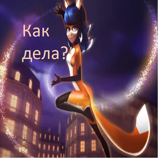 Эмодзи 🐞Леди баг от Афрузы🤩