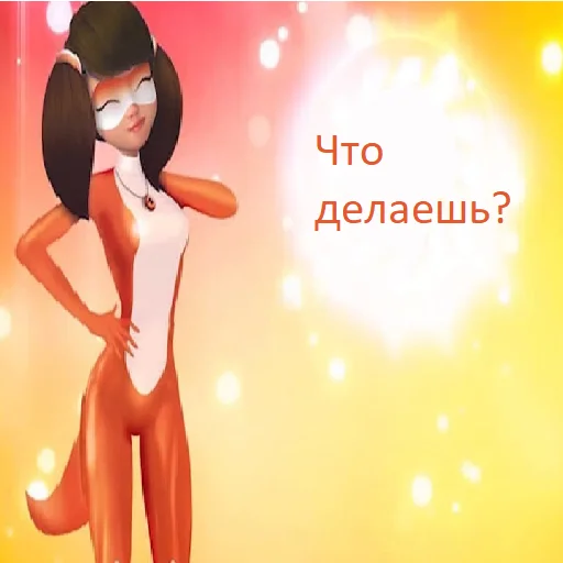Эмодзи 🐞Леди баг от Афрузы🤩
