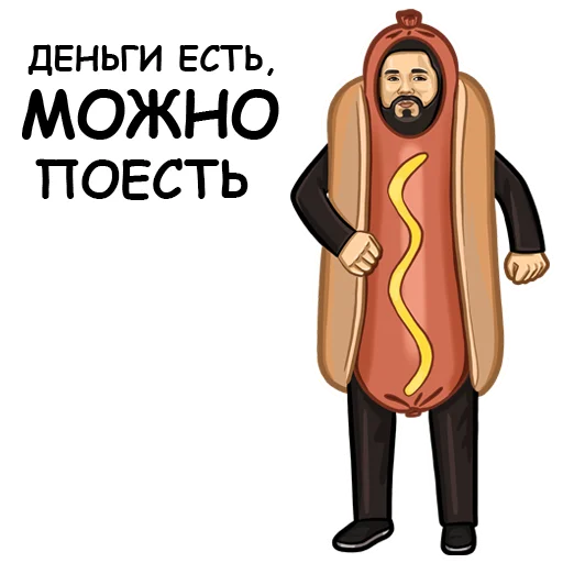 ?