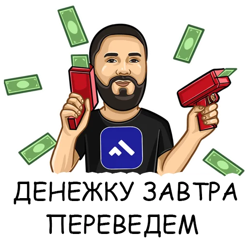 Эмодзи Agent Finance