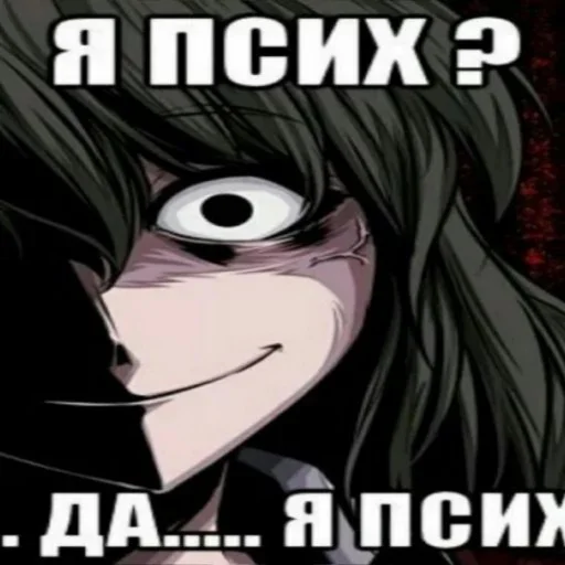 Эмодзи Жоски 1000 7