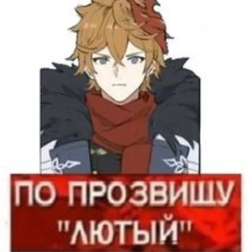 Эмодзи Genshin 1